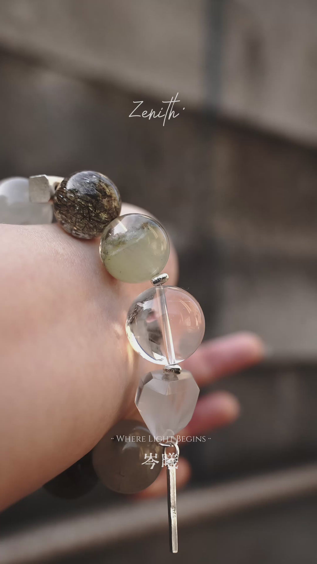 弥苔升|Respiro Verde