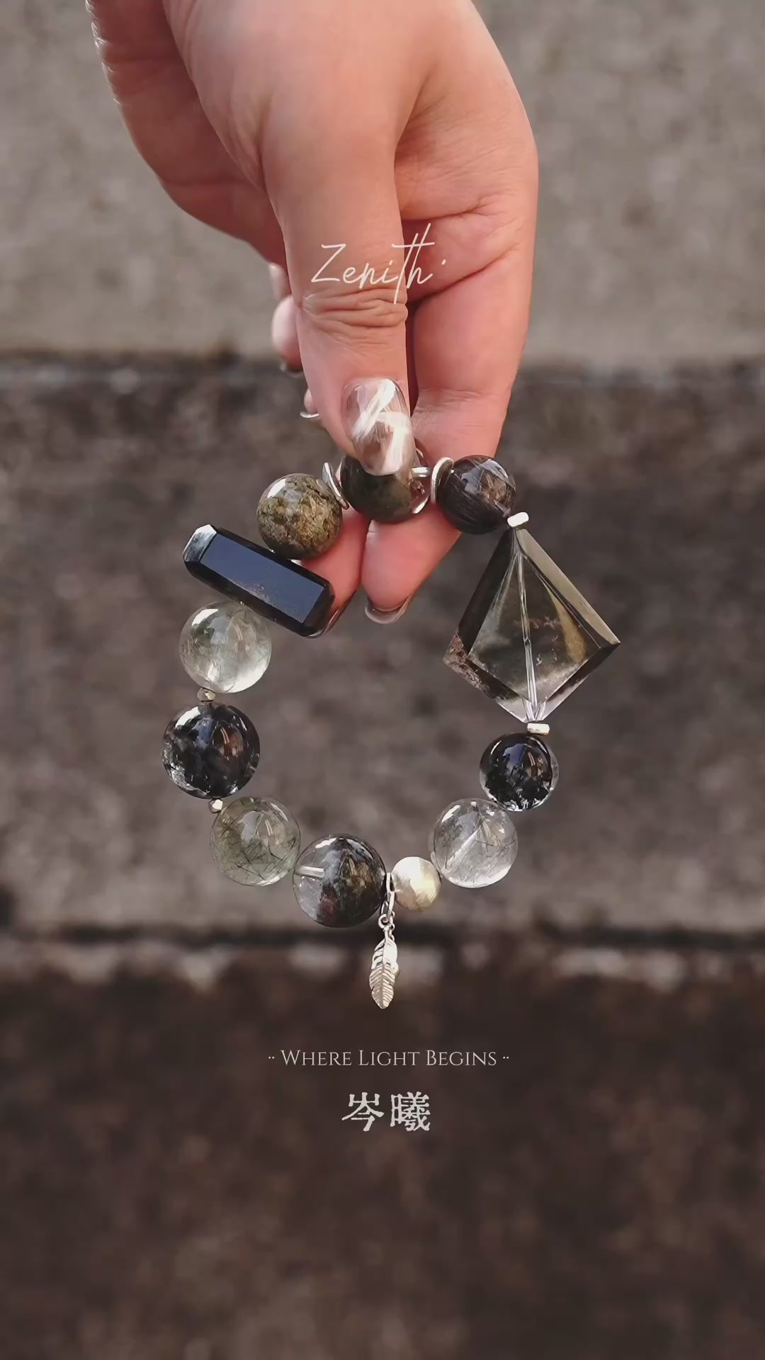 墨野络|Inchiostro del Bosco