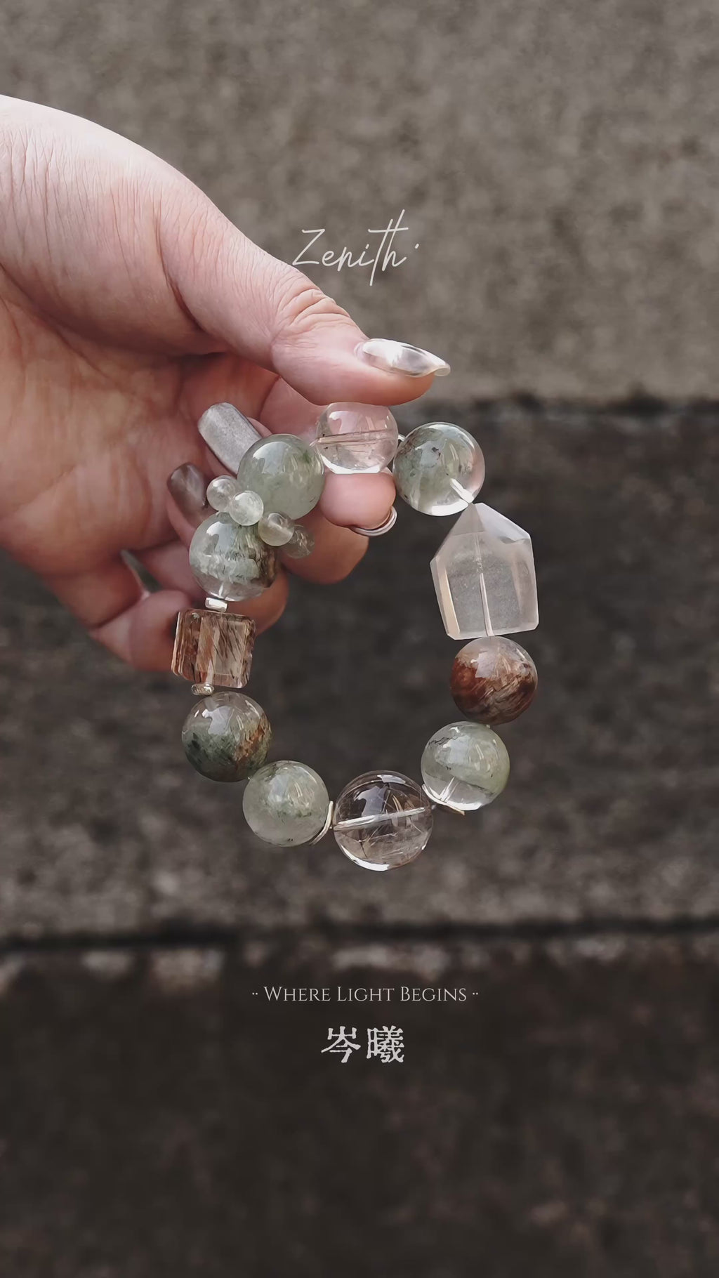 玉阶生|La Vita che nasce nella Giada