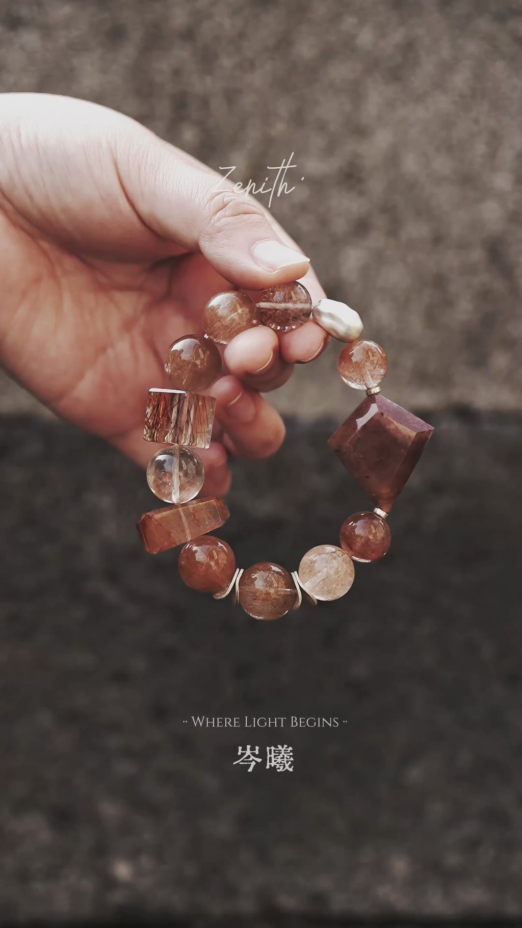 暖玉光|Luce di Giada